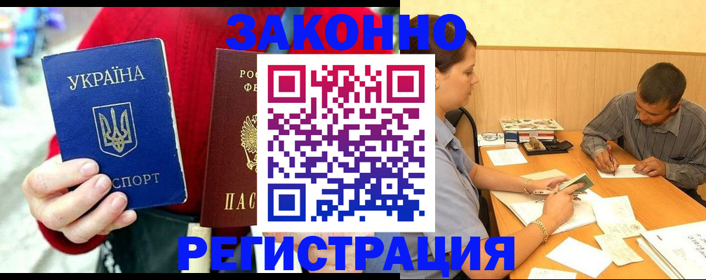 прописка для военкомата в Сортавале
