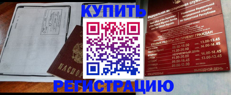 временная регистрация госуслуги в Сортавале