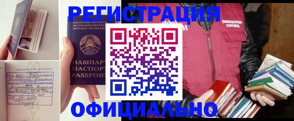 регистрация в Сортавале