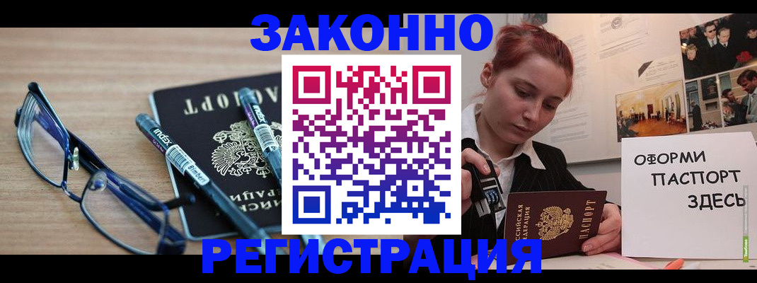 прописка поиск в Сортавале