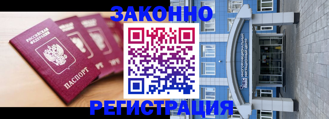 регистрация для школы в Сортавале